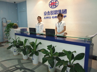 จีน Beijing JJRS Technology Development Co., Ltd.